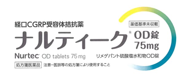 片頭痛治療薬 ナルティーク OD 錠 75mg（リメゲパント）製品ロゴ画像。経口CGRP受容体拮抗薬で、Nurtec OD tablets 75mg と記載。処方医師の指示で使用する処方薬。